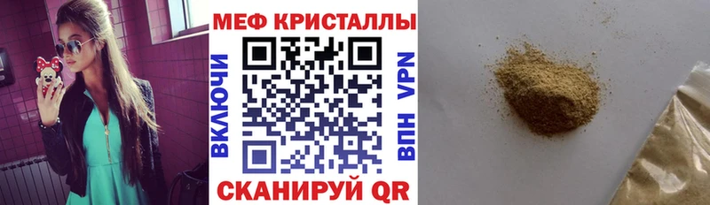 Купить наркотики Губкин Амфетамин  Кокаин  Мефедрон  Бошки Шишки  MDMA  ГАШ 