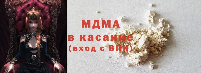 Все наркотики Губкин Галлюциногенные грибы  ГАШ  Марихуана  COCAIN 