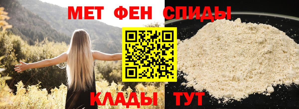 АМФ  Амфетамин Premium  АМФЕТАМИН  Вход с VPN  Губкин 