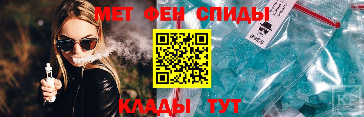 Амфетамин  Губкин  АМФЕТАМИН 97% 