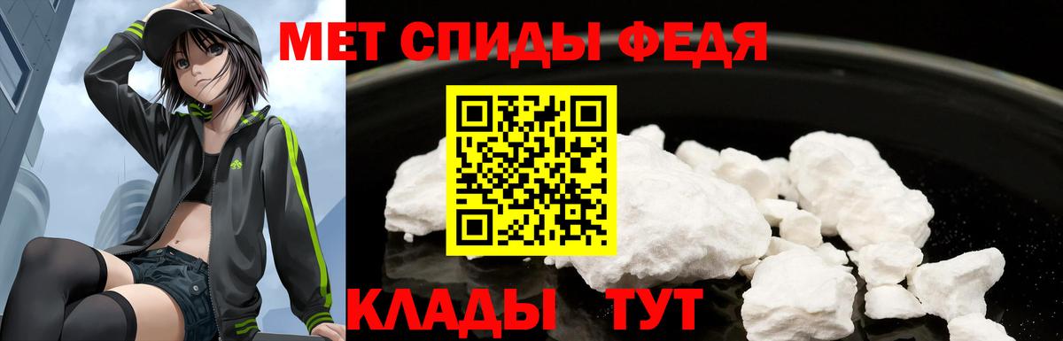 Alpha-PVP Губкин