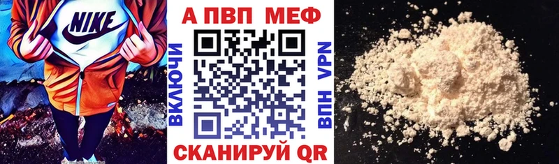 А ПВП VHQ купить наркотики цена Губкин