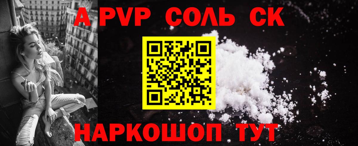 Alfa_PVP СК Губкин