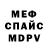 Метадон белоснежный Andriy Tyutyunnyk