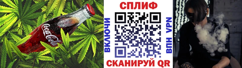 Печенье с ТГК конопля  это формула  Губкин 