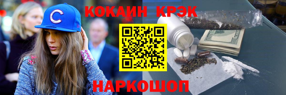 Cocaine VHQ Губкин