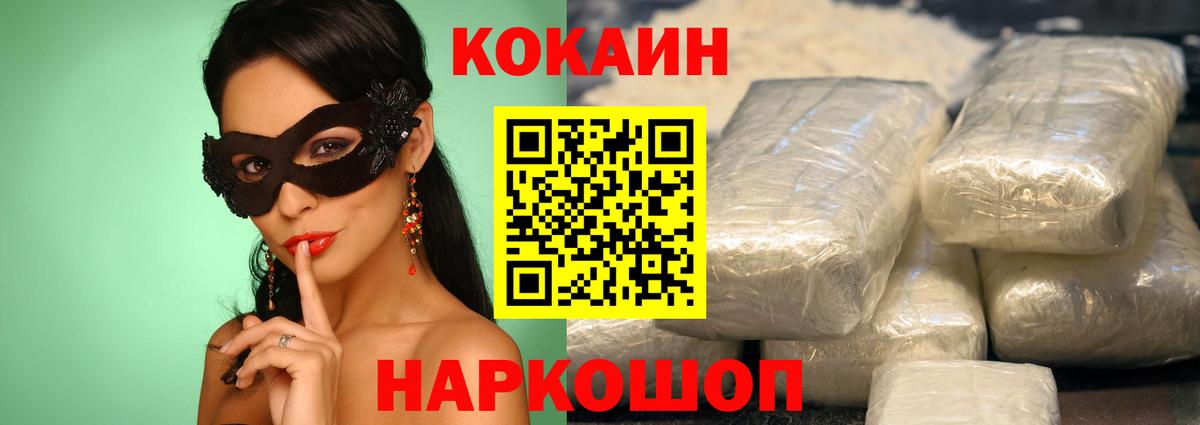 ГАШИШ  Губкин  Мефедрон   Вход с VPN  Метамфетамин  Канабис  COCAIN 