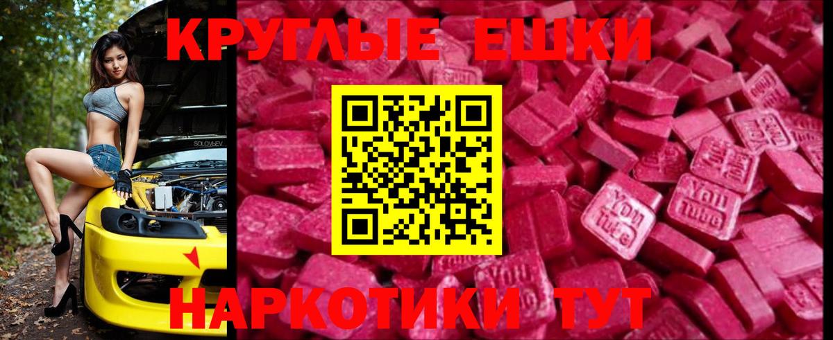 ЭКСТАЗИ Дубай Губкин