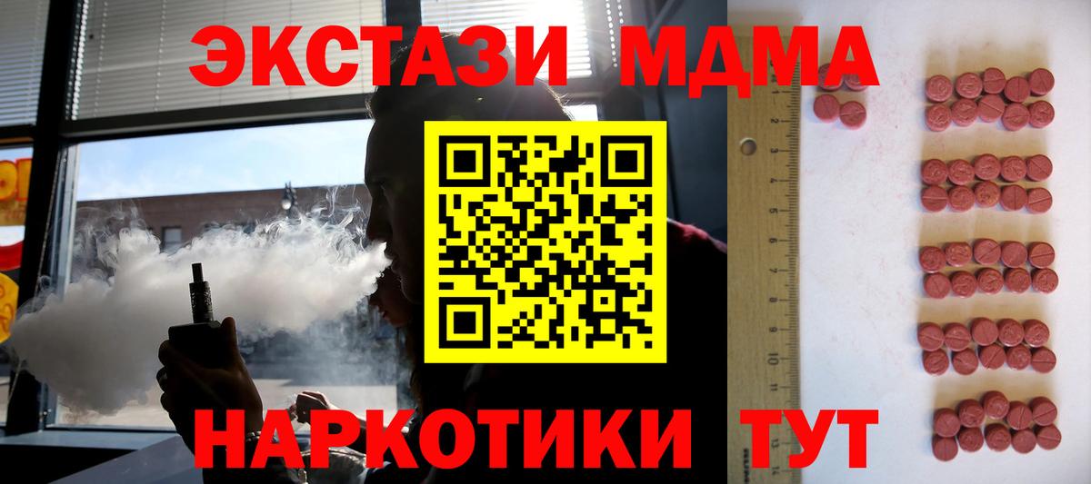 Ecstasy Punisher Губкин