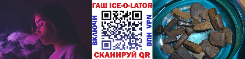 ГАШИШ убойный  наркота  Губкин 