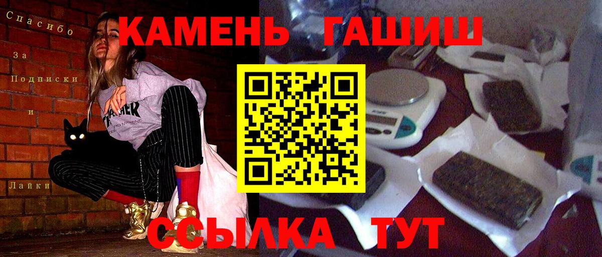 ГАШ VHQ Губкин