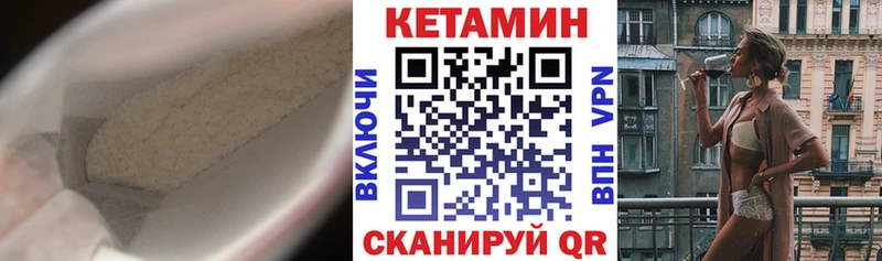Кетамин ketamine  Губкин 