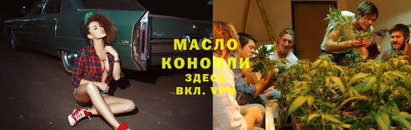 марихуана Верея