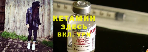 соль курить ск Верхний Тагил