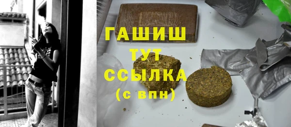 марихуана Верея