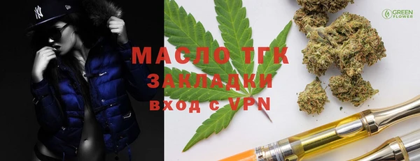 соль курить ск Верхний Тагил