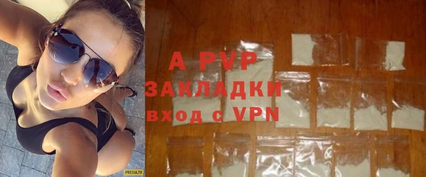 марихуана Верея