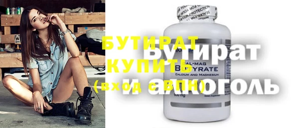 марихуана Верея