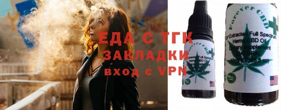 соль курить ск Верхний Тагил