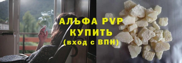 соль курить ск Верхний Тагил