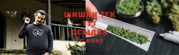 соль курить ск Верхний Тагил
