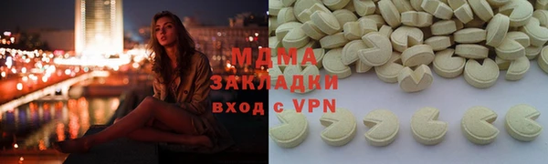 мяу мяу кристалл Верхнеуральск