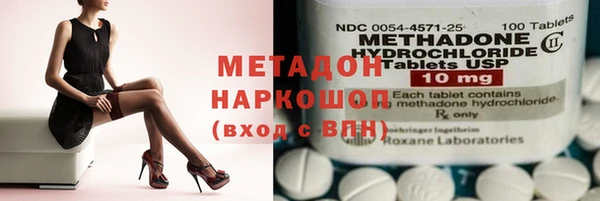 соль курить ск Верхний Тагил
