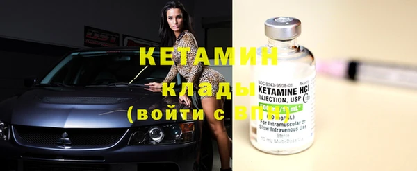 марихуана Верея