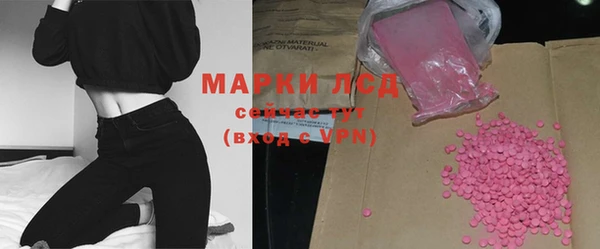 марихуана Верея
