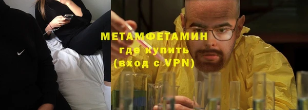 марихуана Верея