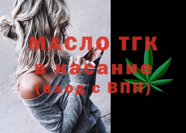 соль курить ск Верхний Тагил