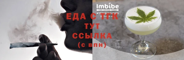 марихуана Верея