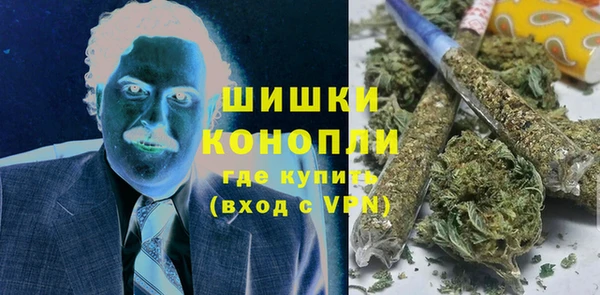 марихуана Верея