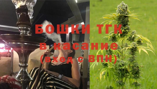 бутират Верхний Тагил