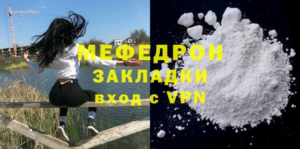 соль курить ск Верхний Тагил