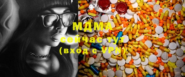 марихуана Верея