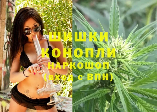 марихуана Верея