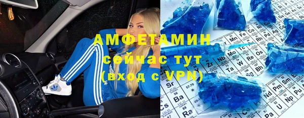 соль курить ск Верхний Тагил
