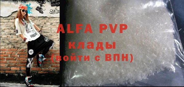 соль курить ск Верхний Тагил