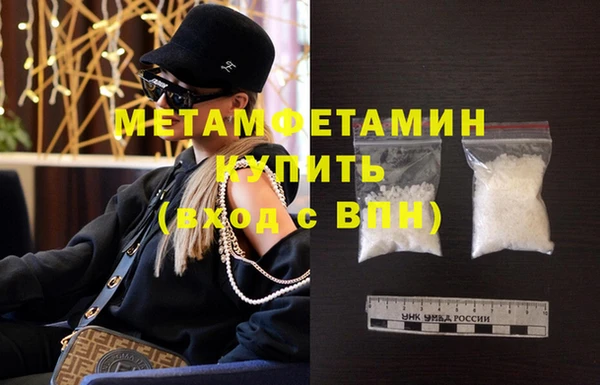 марихуана Верея