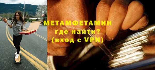 мефедрон VHQ Лагань