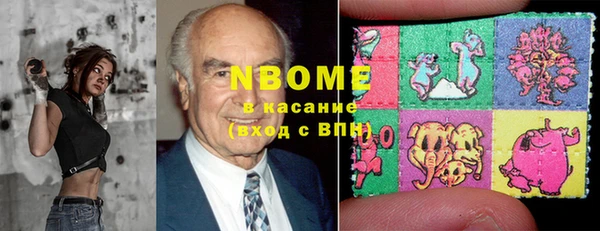 марихуана Верея
