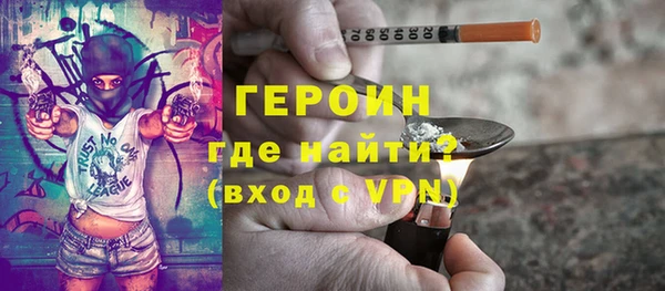 марихуана Верея