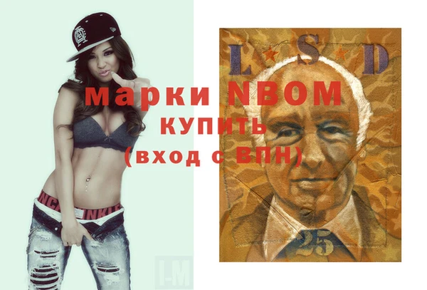 соль курить ск Верхний Тагил