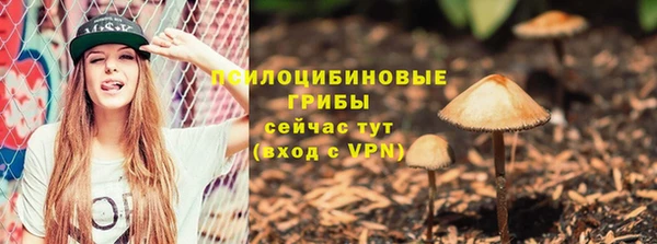 марихуана Верея