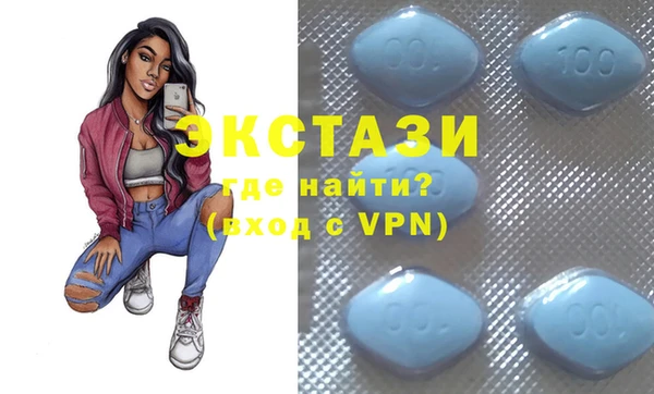 марихуана Верея