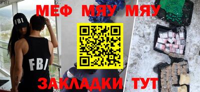 бутик Бугуруслан