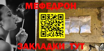 бутик Бугуруслан