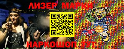 спайс Абинск