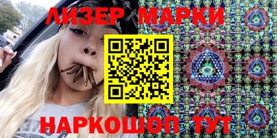 кокаин VHQ Бузулук